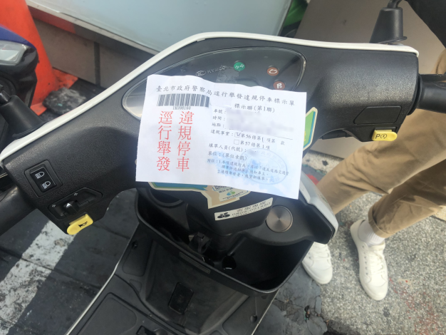 附圖1