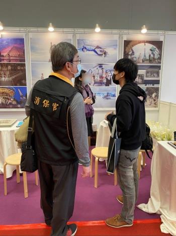 婚紗業者查核照片6-臺北市政府法務局提供