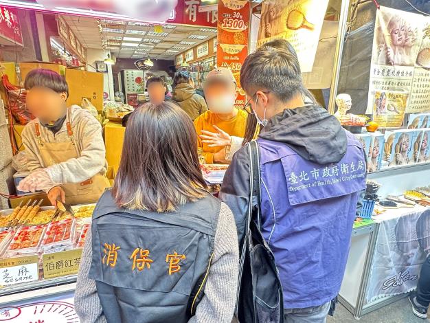 北市府嚴格把關年貨大街聯合稽查圖片，北市法務局提供