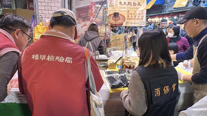 北市府嚴格把關年貨大街聯合稽查圖片，北市法務局提供