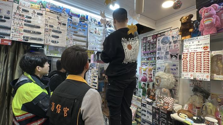 北市府稽查一番賞相關圖片2