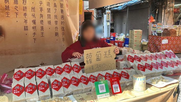 北市府稽查年貨大街相關圖片6