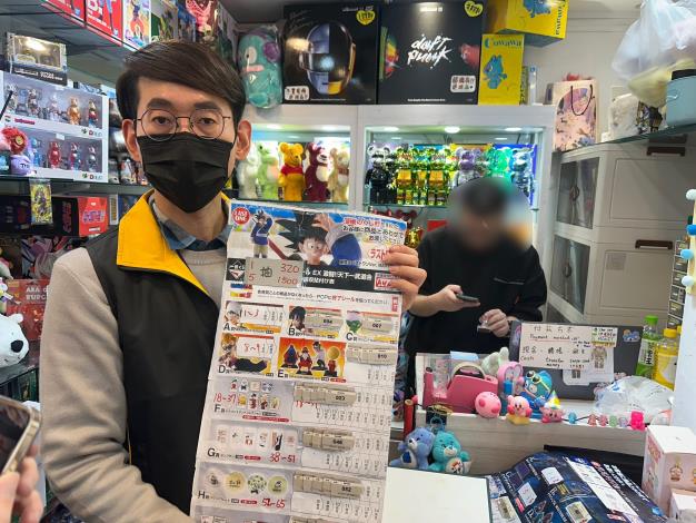 北市府稽查一番賞相關圖片1
