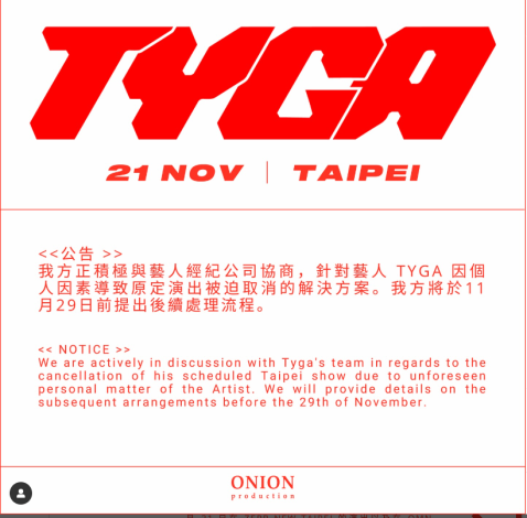 1129公告處理流程.PNG