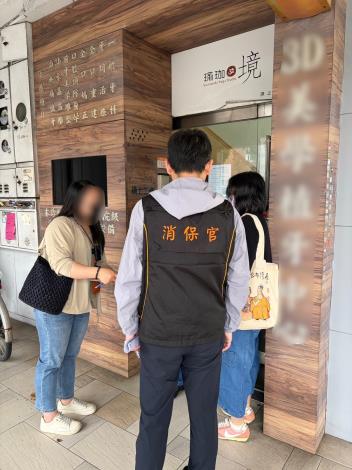 北市消保官查核瑜珈境照片1-北市法務局提供
