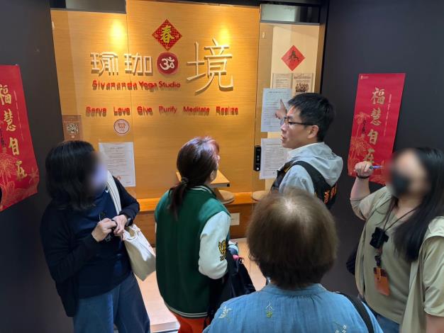 北市消保官查核瑜珈境照片2-北市法務局提