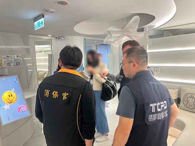 臺北市政府衛生局警察局及臺北市消保官5月5日聯合稽查愛爾麗診所台北松江南京店2