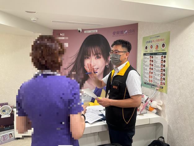 愛爾麗診所（忠孝店）2
