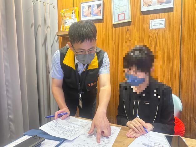 聖宜診所（台北忠孝店）