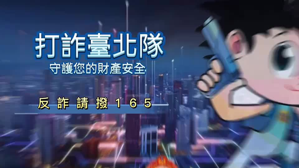 市長反詐宣示2