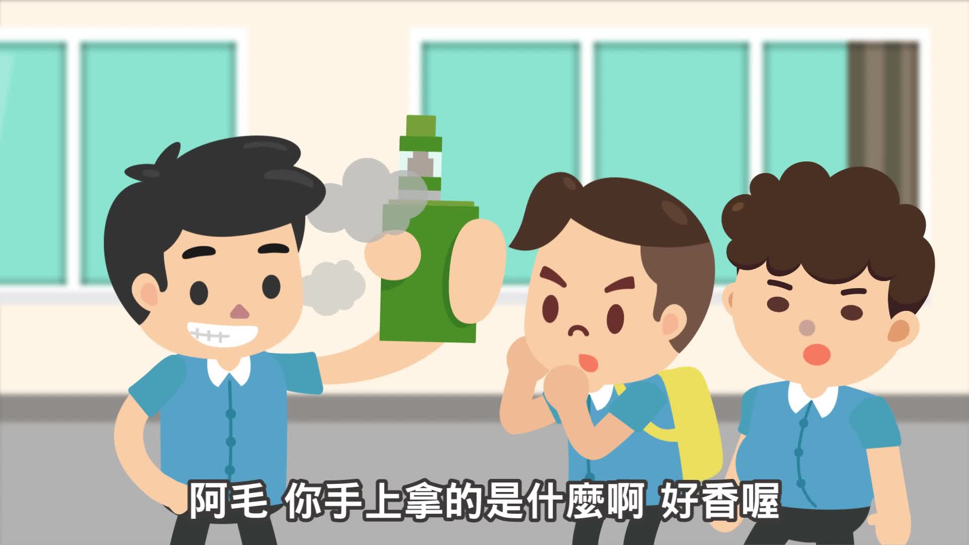不嘗試不購買不推薦電子煙