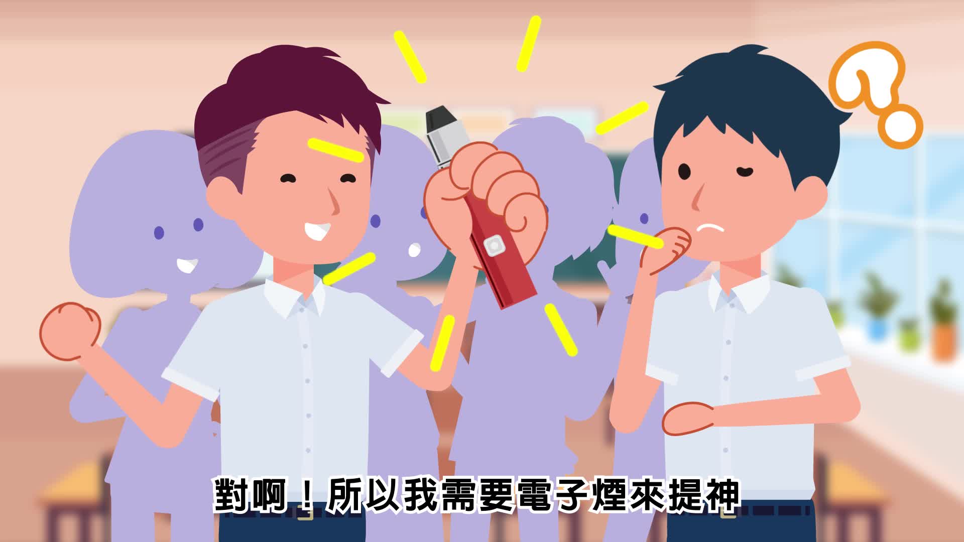 校園好人緣篇