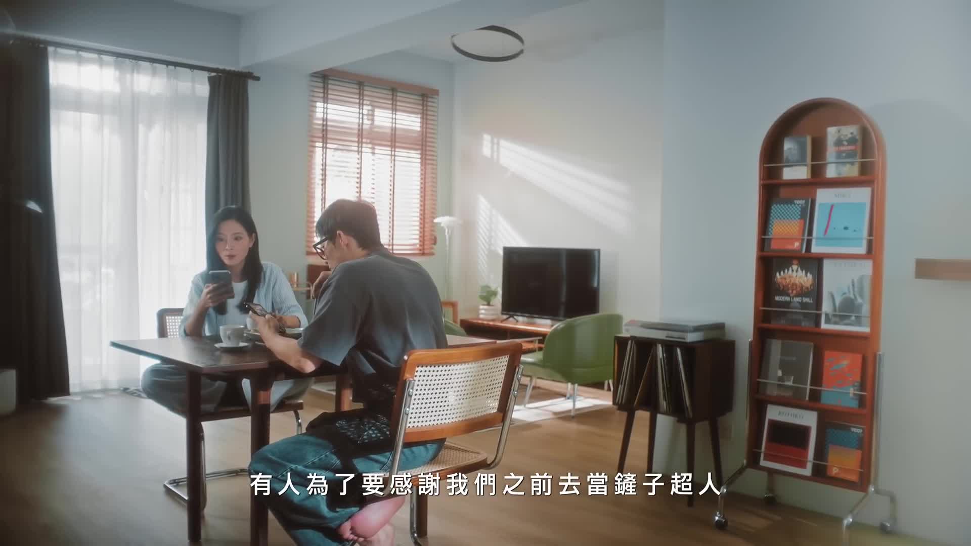 11501推播影片-網路購物詐騙