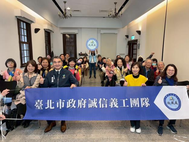 115年第1次誠信義工聯繫會議大合照