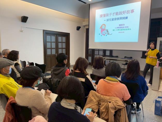 陳姣伶副教授講授兒童發展與閱讀課程