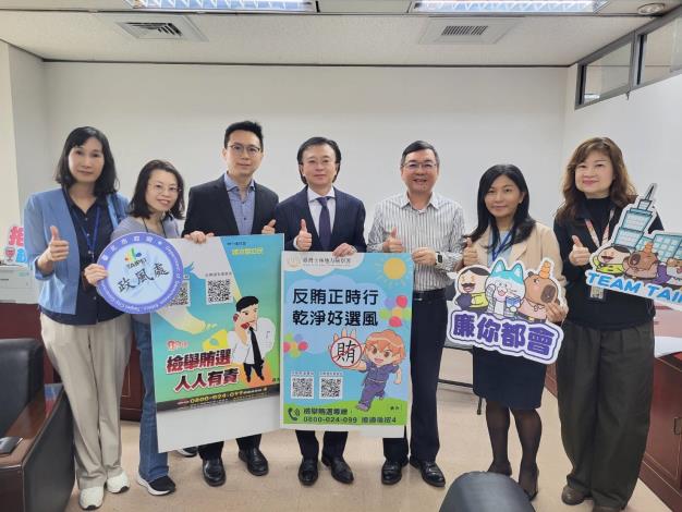 本處處長(右三)與士林地檢署檢察長王以文(右四)、主任檢察官劉東昀 (左三)等人﹐會後合影宣示攜手反賄選及防詐宣導