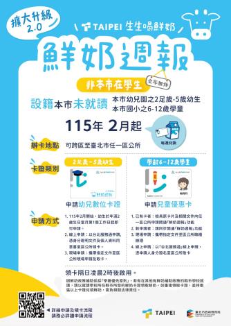 非本市行銷海報