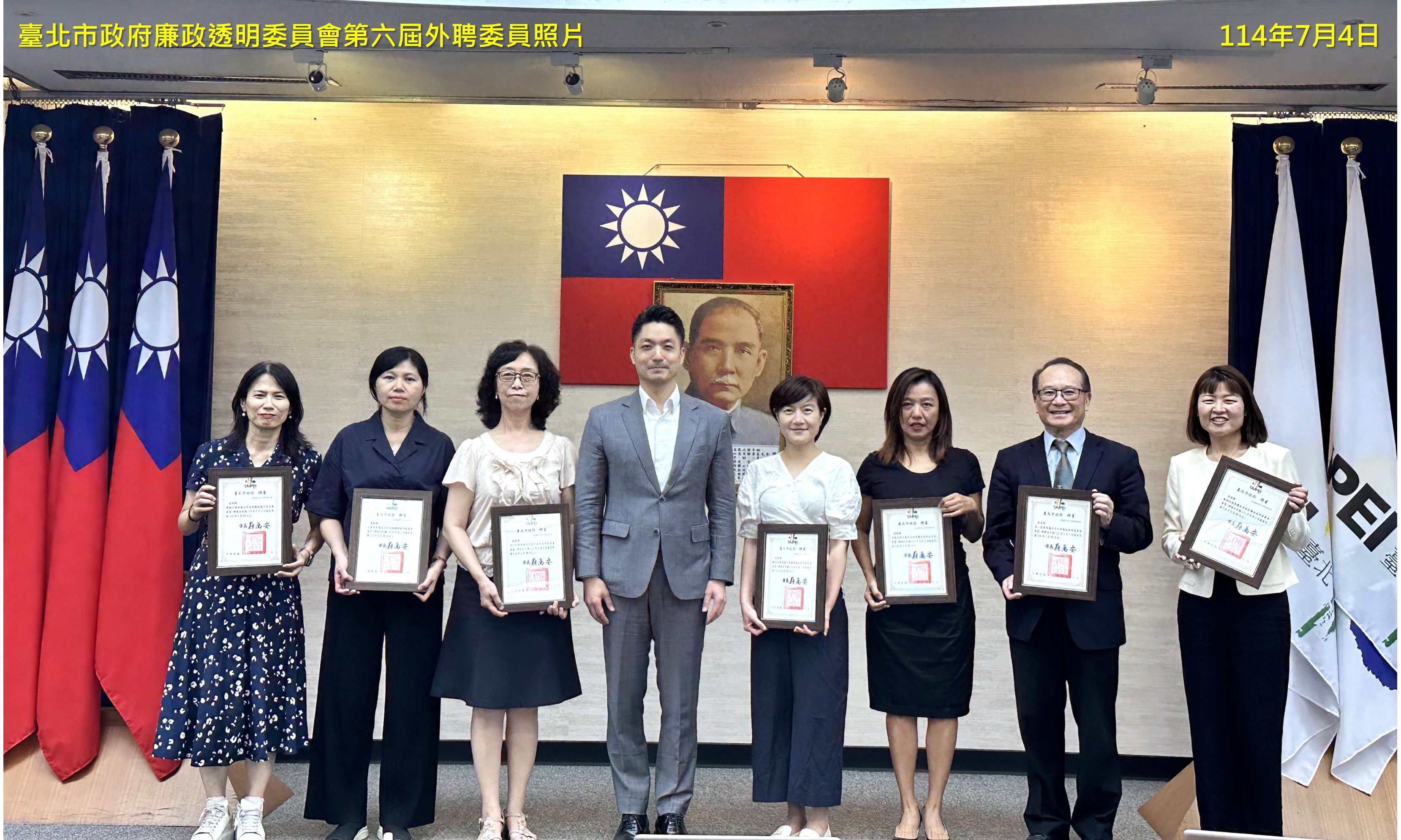 蔣市長主持廉委會