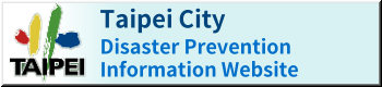Disaster Prevention Information Website