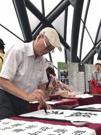 文化展演樂