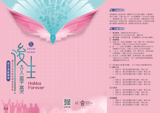 雙面DM-奉核檔_page-0001