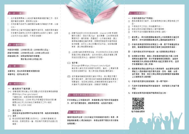雙面DM-奉核檔_page-0002