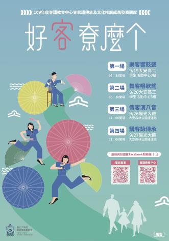 海報