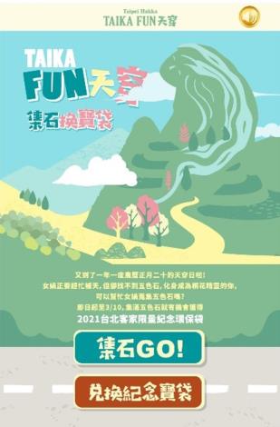 遊戲首頁畫面