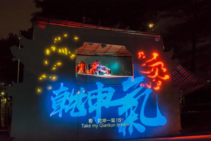新勝景掌中劇團2
