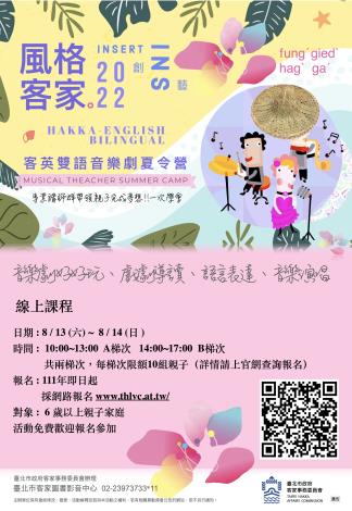 附件2-海報