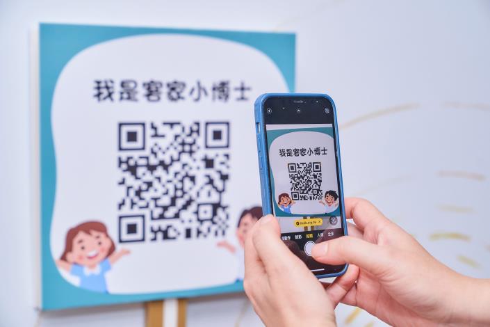 認真瀏覽臺北客家數位知識庫成為客家小博士_0