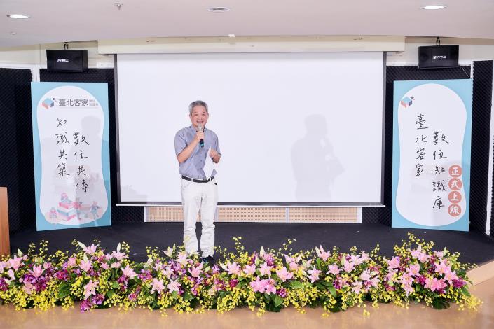 臺大歷史系特聘教授李文良老師說明從《看見臺北客家》套書到臺北客家數位知識庫建置_0