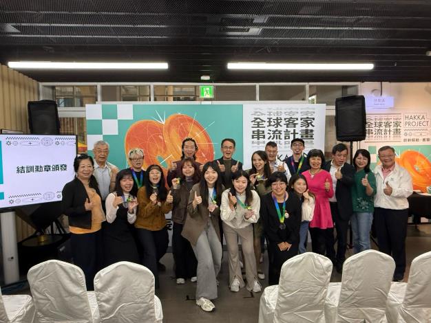 本屆串流青年與主委、與會貴賓於成果發表會上合影留念。