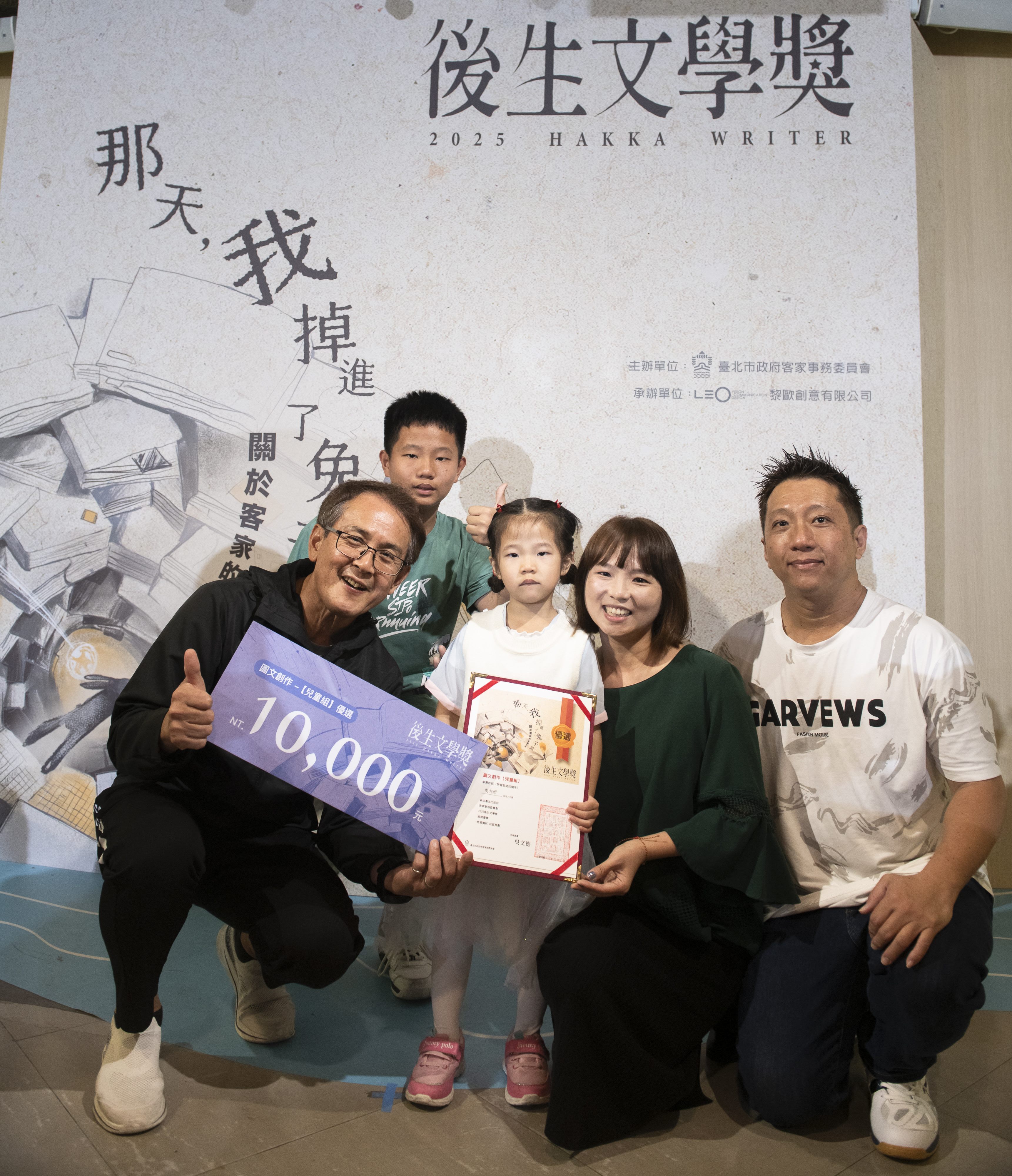 圖片來源:臺北市政府