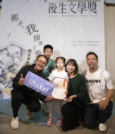 圖文創兒童組-年紀最小的獲獎者