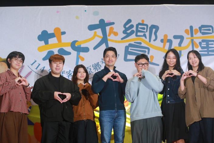 蔣市長與客家青年