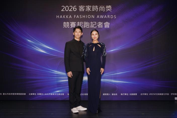 温昇豪、林芯儀連袂出席2026客家時尚獎_0