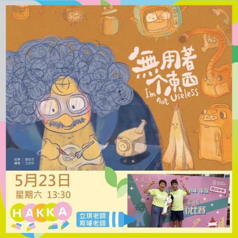 投影片4_0.JPG