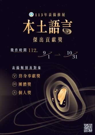 98115324_1122403924_ATTCH2