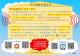 防空疏散知識宣導-警政服務APP.JPG