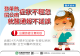 附件1-登革熱屈公病防疫宣導-自我健康管理篇