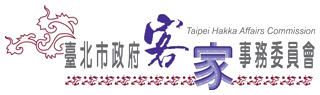 [1]logo_hakka.png