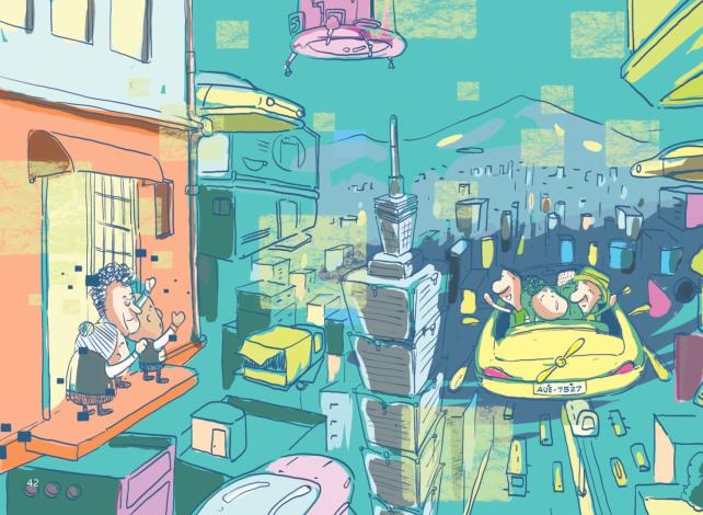 《毋記得，無關係》繪本-網頁（單頁）_page-0044