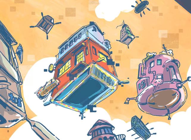 《毋記得，無關係》繪本-網頁（單頁）_page-0010