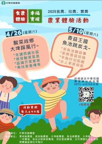 106108822_1140113423_ATTCH1