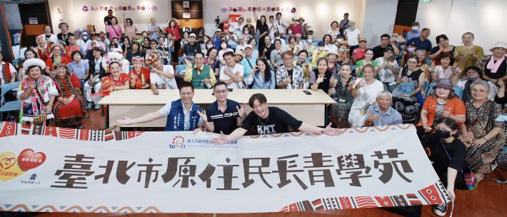 2.「第二屆耆英K歌秀」臺北市原住民長青學苑卡拉OK大賽之大合照