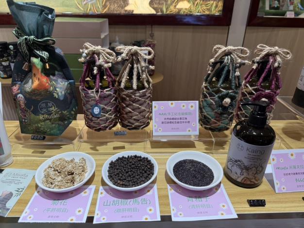 原民生活風格品牌-原草文明展售商品