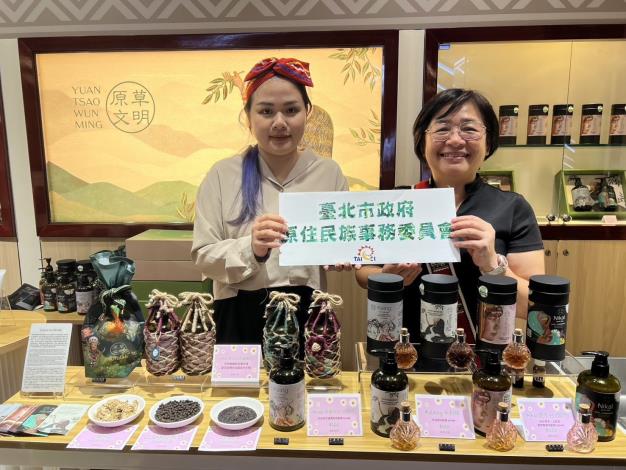 原住民青年創業家林緹瀅