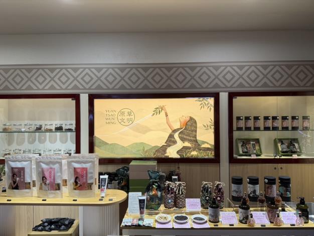 原民生活風格品牌-原草文明店面