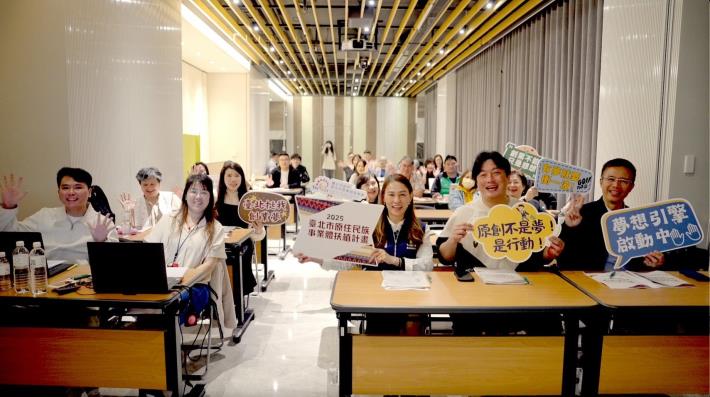 臺北市原住民族事業體扶植計畫-大合照